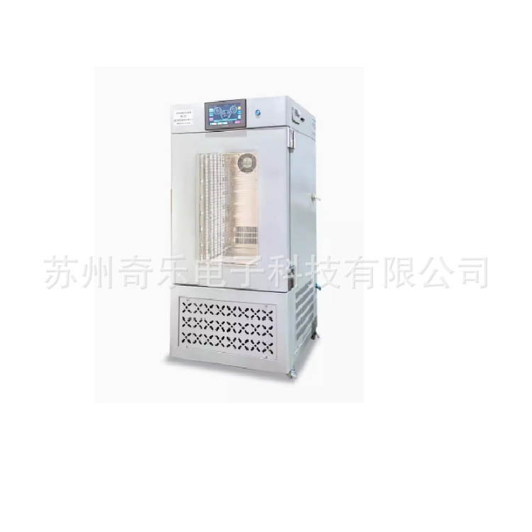 综合药品稳定性试验箱恒温恒湿光照箱触屏药品稳定性实验箱