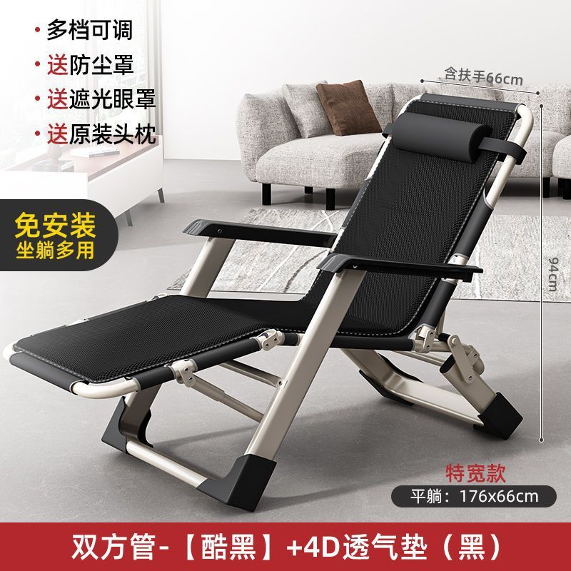 66cm/양쪽 튜브 블랙 + 통기성 쿠션 블랙