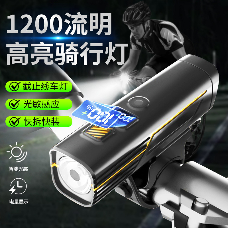 Bicycle Light, Strong Light, Night Riding Light, Solar Charging Headlight, Kidsren's Mountain Bike, Road Bike, Night Riding Equipment Bicycle Light, Strong Light, Night Riding Light, Solar Charging Headlight, Kidsren's Mountain Bike, Road Bike, Night Riding Equipment
