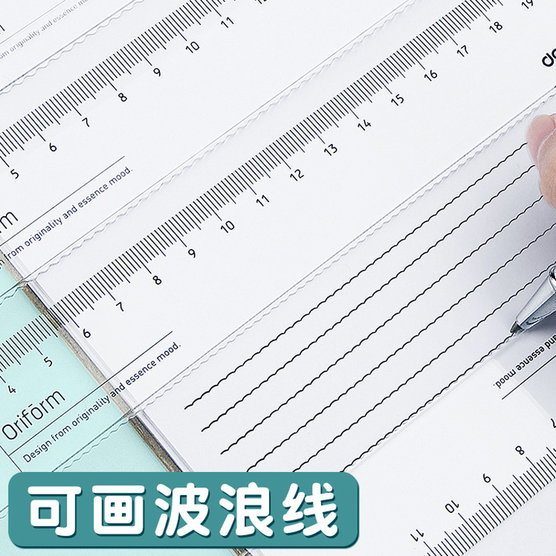 有力透明直尺波線定規付き小学生一年生格尺多機能直尺測定器|undefined