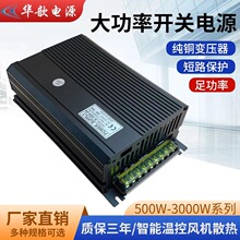 ��ҵ�豸��Դ24V1800W���ʿ��ص�Դdc12V24Vֱ��ҽ�Ƽ�ر�ѹ��