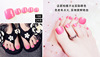 Fake nails for manicure, nail stickers for nails for toes, ready-made product, 24 pieces