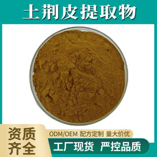 ���GƤ��ȡ�� 30:1 ˮ�����GƤ�� ˮ�̻�/����Ƥ/���X����ȡ��