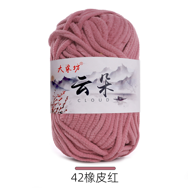 구름 42 고무 레드