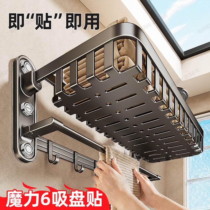 Suction cup no-drill bathroom storage rack set in gunmetal gray space aluminum, includes towel rack, towel hanger, and corner basket Suction cup no-drill bathroom storage rack set in gunmetal gray space aluminum, includes towel rack, towel hanger, and corner basket