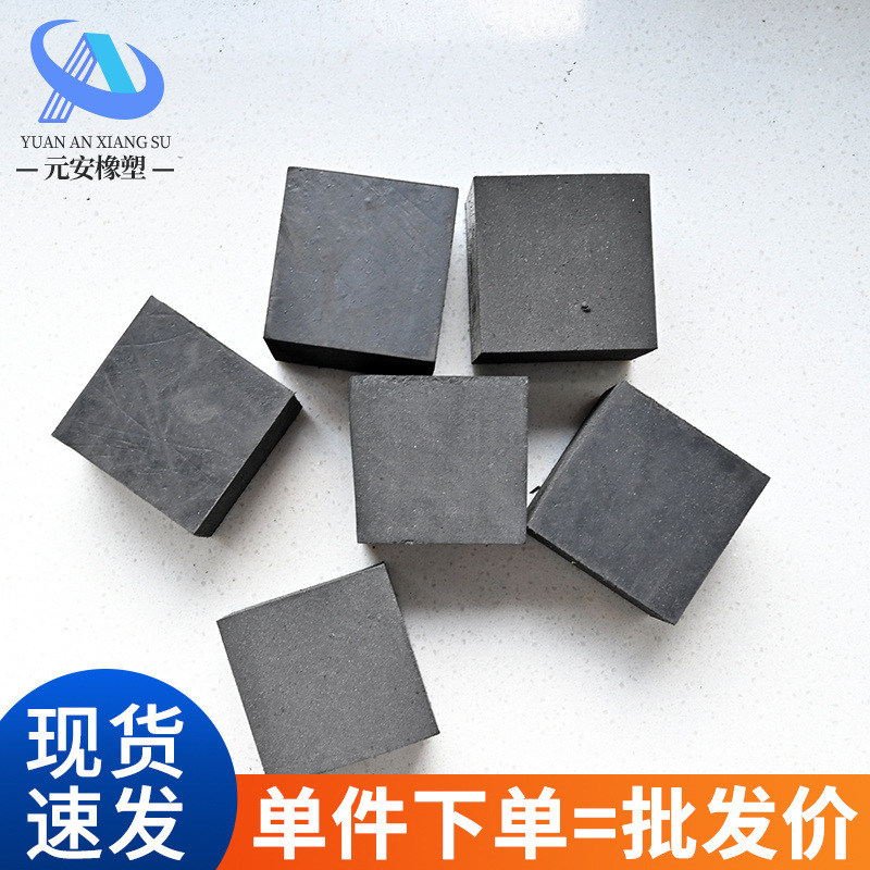 抗砸抗压承重橡胶增高垫块加厚减震橡胶块桥梁机械防震缓冲垫块板