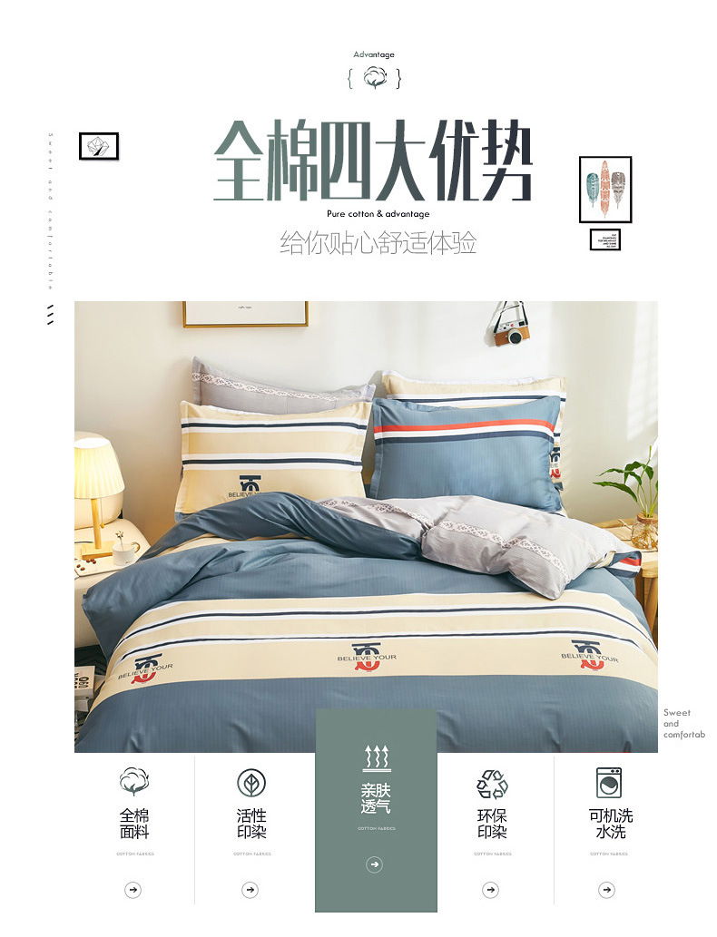 简约潮流副本_04