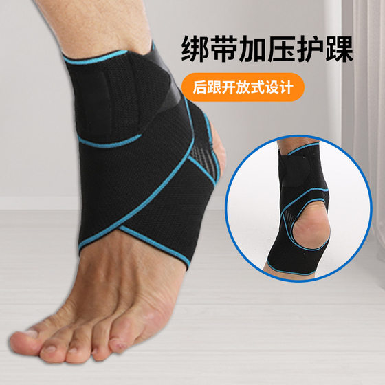 Cross-border New Wrapping Ankle Protection Running Basketball Silicone Anti-slip Ankle Protection Ankle Loose Adjustable Color Ankle Protection