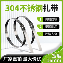 304���P���������16mm�����������z������P�������������Q����