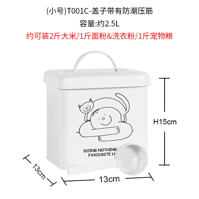 작은 흰색 곡물 저장통 모델 2