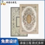 酒店地面大堂定制剪画