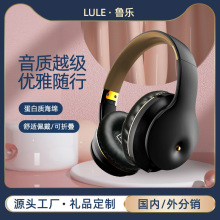 LULE无线耳机运动头戴式蓝牙耳机重低音立体声插卡折叠FM耳麦代发