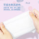 10 Pieces Mini Wet Wipes Small Bag Portable 10 Wipes Baby Hand Mouth Children's Wipes Paper Disposable Cleaning Wipes