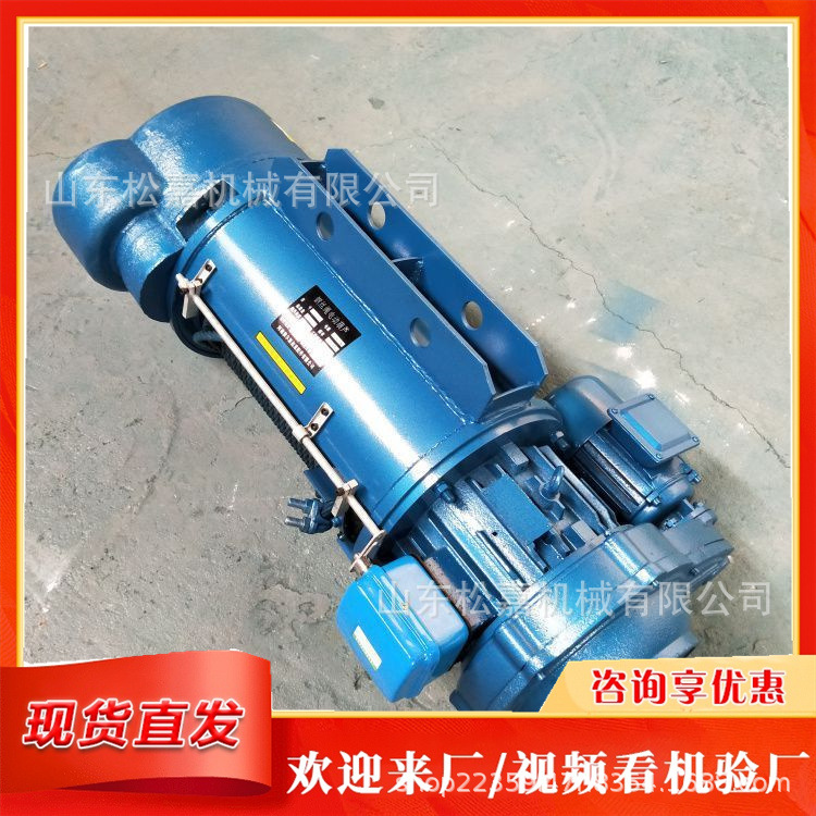 Minería cadena mini grúa eléctrica planta química polvo gas explosión equipo de elevación maquinaria de elevación subterránea