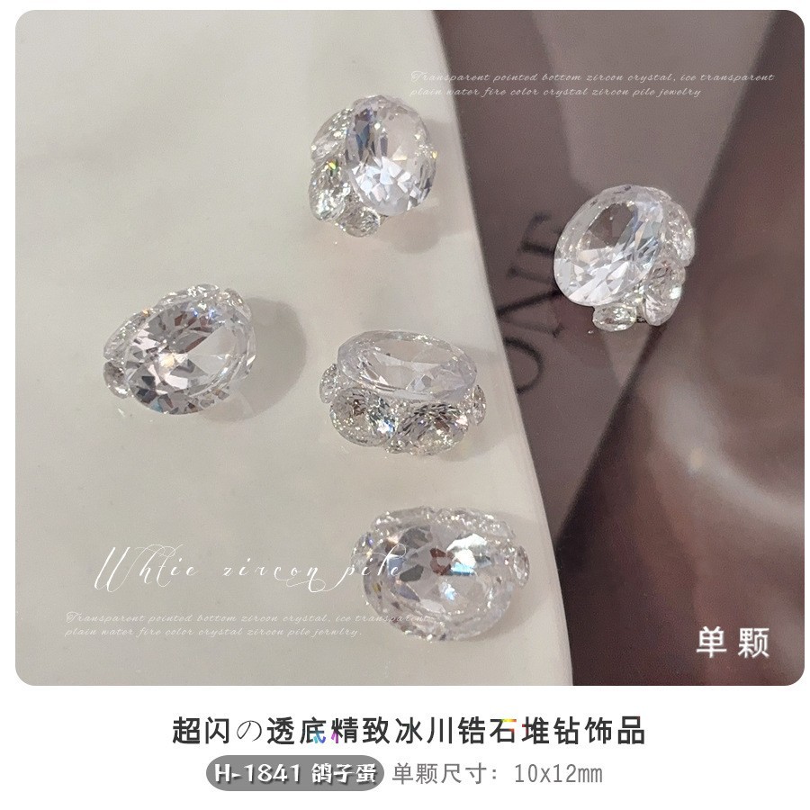 Joyas de manicuría nuevas manicuría pilotes taladro superflash taladro de bola de taladro de uñas tridimensionales decoración en línea rojo explosivo taladro de joyas