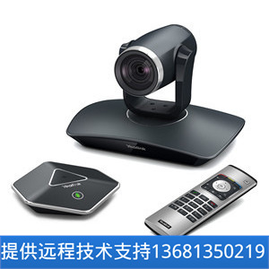 VC110 small conference room terminal remote office video conference system video conference terminal