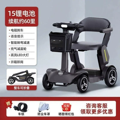 Four-Wheel Electric Scooter for Qatlanan elektrik velosipedlər - s3-smart-driving-model-gray-15a-lithium-battery-approx-60-miles-range