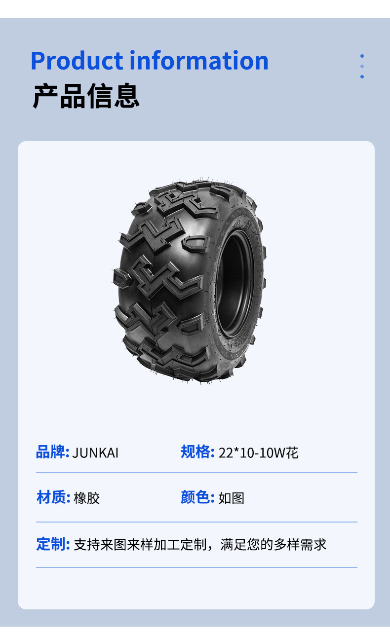 W Pattern Vacuum Tire 22X10-10W Patterned Wear-Resistant Vacuum Off-Road Tire Atv Beach Vehicle Off-Road Vehicle Tire