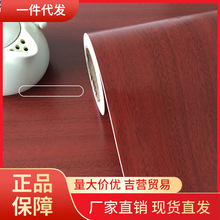 V45O�Ӻ���ܛƬ��ˮ����������ľ�T�Ҿ߷����NƤ����ľ�y�N��