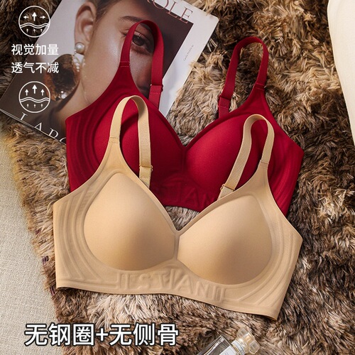 无痕内衣女聚拢小胸显大防下垂运动美背无钢圈秋冬款一片式文胸罩