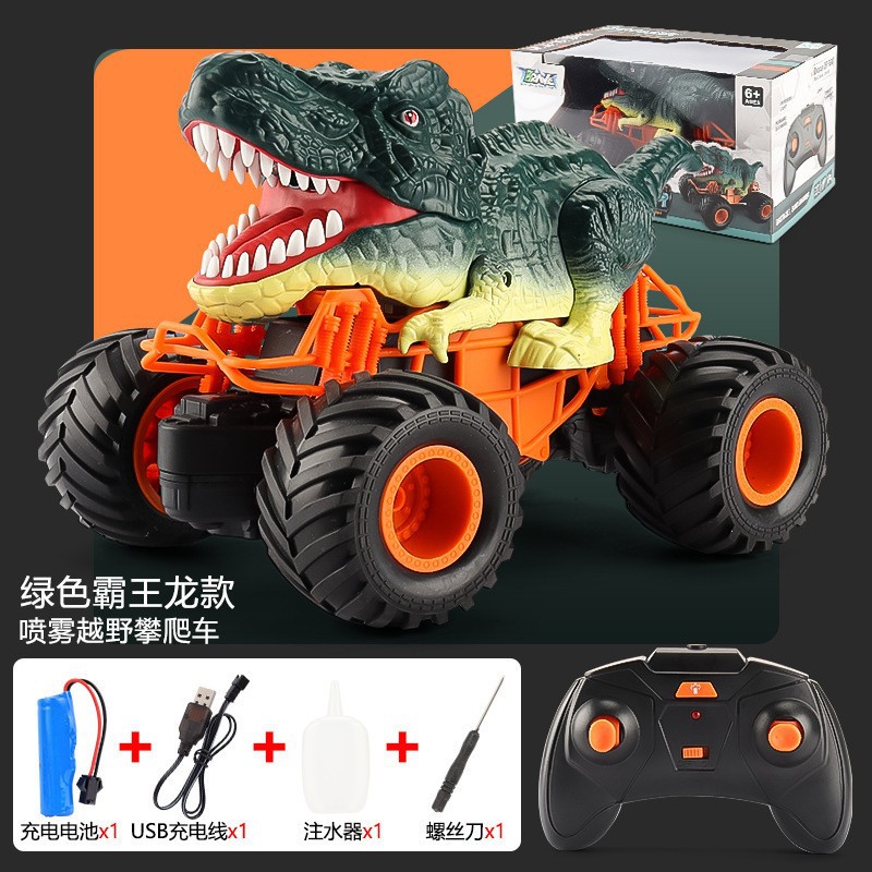 녹색 티라노사우루스 렉스