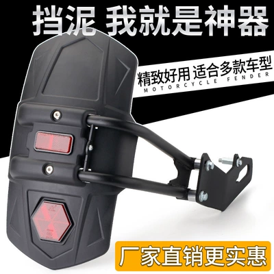 Motorcycle motorcycle modification accessories fender — Motorcycle exhaust pipe