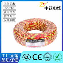 ���늾�RVS�p�ɻ���������ȼ0.5 0.75 1.5 2.5ƽ�������O�ؾ�