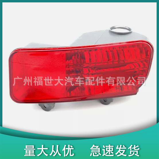 Adecuado para Honda CRV 2015-2016, luz antiniebla trasera y luz de parachoques trasero sin bombilla