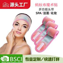 现货魔术贴双层干发包头巾便携式化妆卸妆束发带吸水速干月子头巾