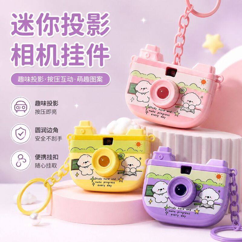 2026 New Model Children's Mini Camera Pendant Projection Toy for Girls Cinnamoroll Backpack Keychain Pendant 2026 New Model Children's Mini Camera Pendant Projection Toy for Girls Cinnamoroll Backpack Keychain Pendant