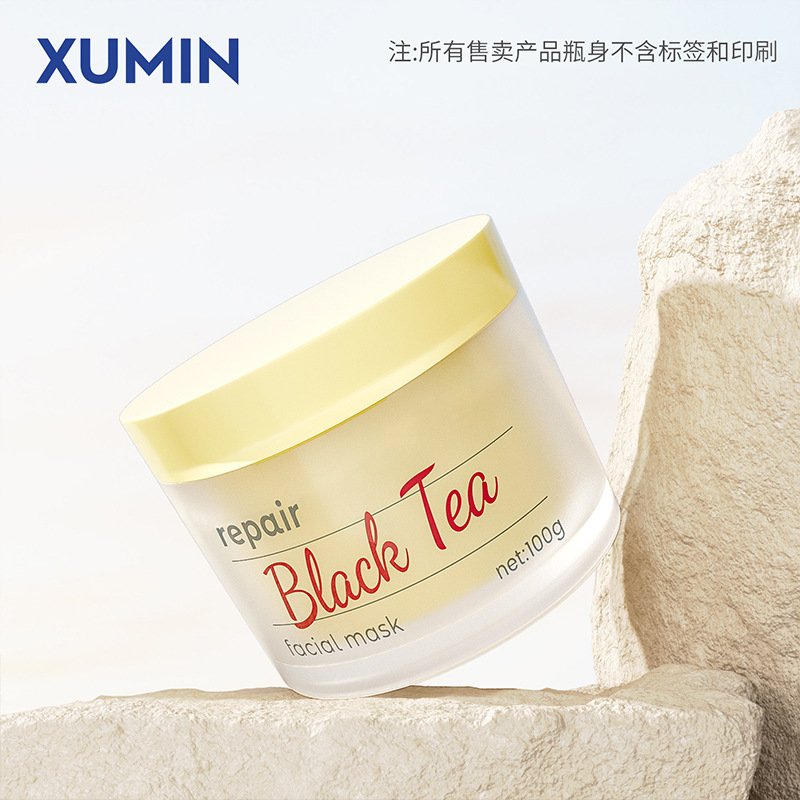 100g amarillo mate blanco mate tapa cuchara de succión magnética botella de crema PET botella de crema de maquillaje material de embalaje personalizado