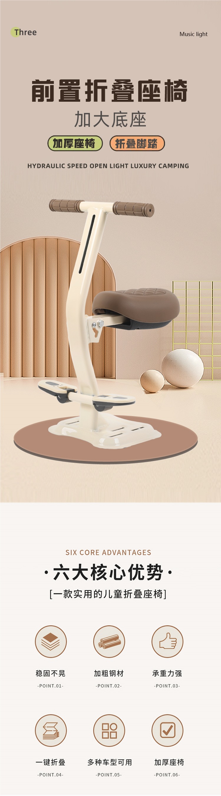 Electric Car Child Seat Front-Mounted Baby Battery Car Small Electric Car Safety Seat Foldable Stool Thickened Universal