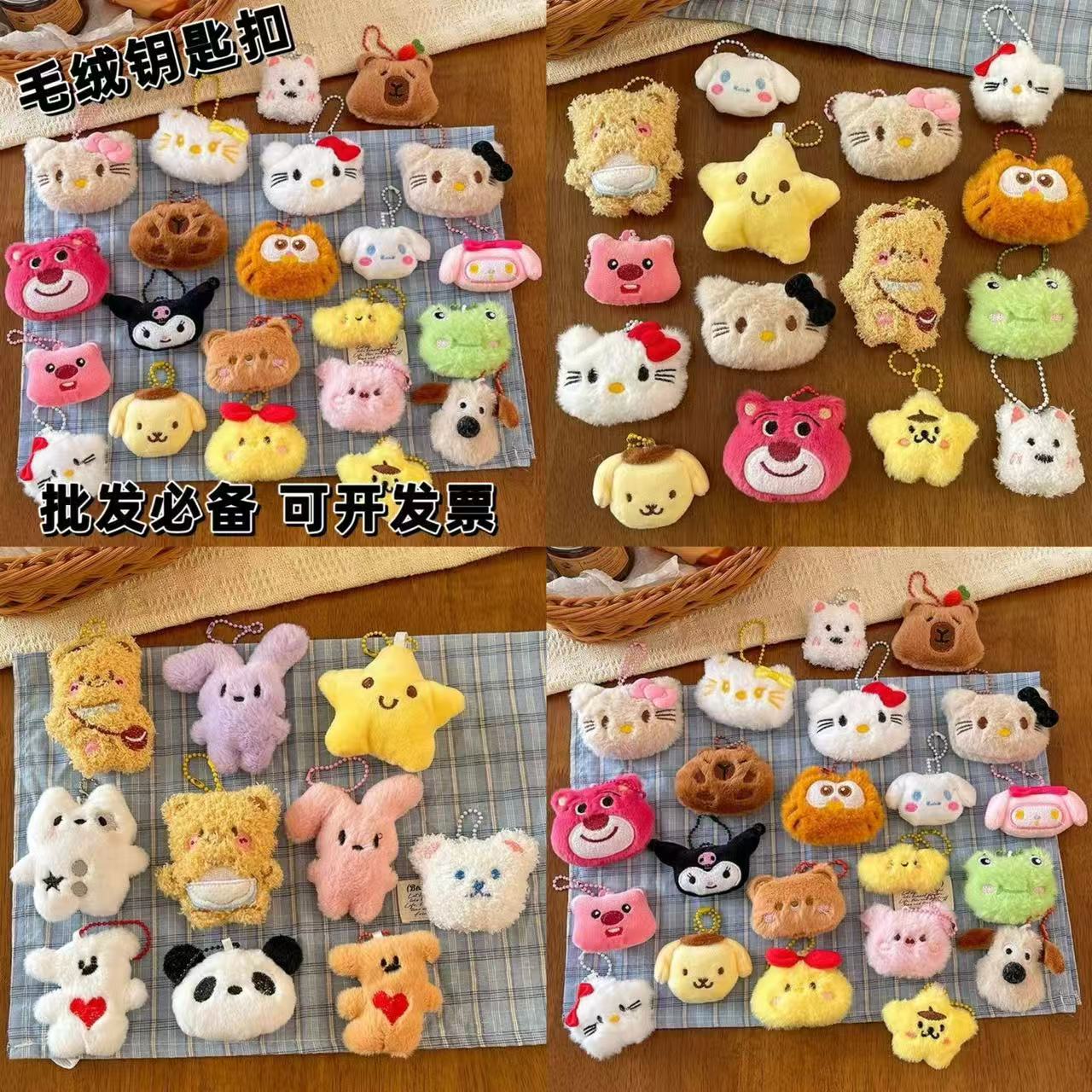 dibujos animados empujar pequeños regalos para tirar muñecas de vacaciones agarrar muñecas máquina de peluche pequeño regalo colgante muñeca llavero