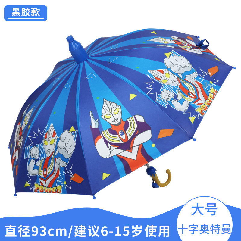 ウルトラマン漫画子供用傘サンシェードビニール日傘小学生幼稚園男女自動ロングハンドル|undefined
