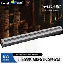 LED24W长条形地埋灯嵌入式洗墙灯户外防水广场地面景观RGB不锈钢