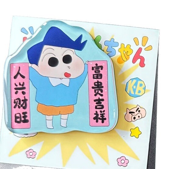 蜡笔小新阿呆亚克力冰箱贴ins风爆款卡通动漫周边磁吸式冰箱装饰|undefined