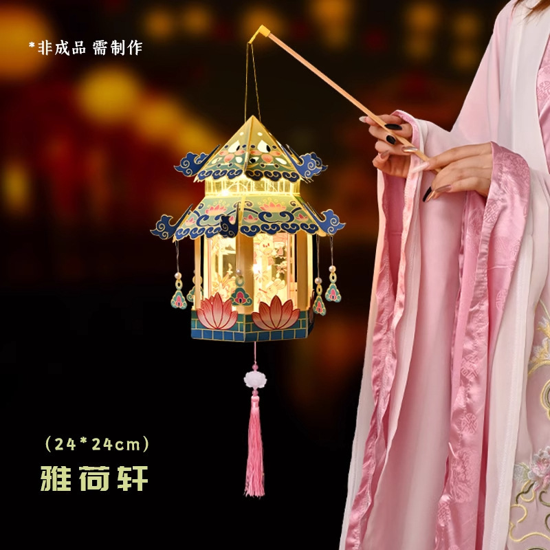 中秋灯笼儿童手工diy2025新款户外手提挂件古风花灯中秋节兔子灯|undefined