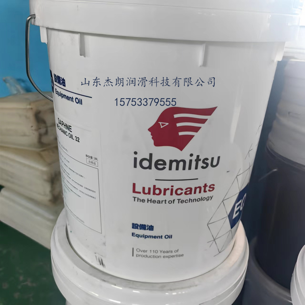 日本出光DAPHNE MECHANIC OIL 32泛用型多功能润滑油机械油透平油