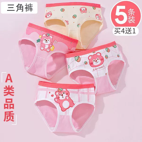Bear triangle - comfortable to wear (five pieces in total)