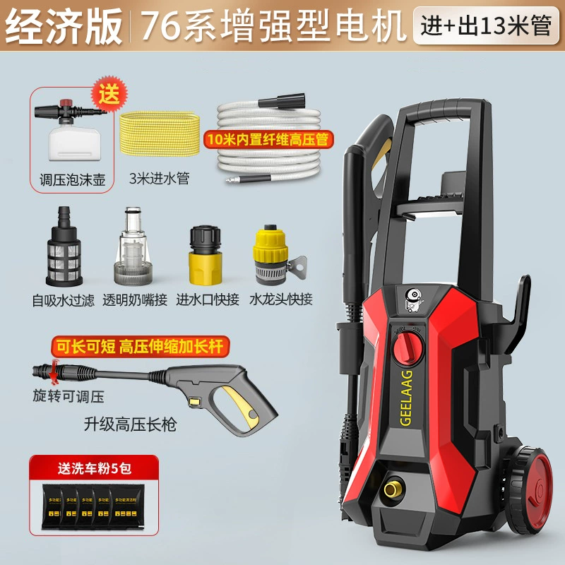 Goler Бытовая Автомойка 220 В очиститель высокого давления портативный водяной пистолет источник высокой мощности завод трансграничные прямые поставки