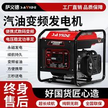 数码变频汽油发电机220v小型家用大功率户外施工摆摊便携式亚马逊