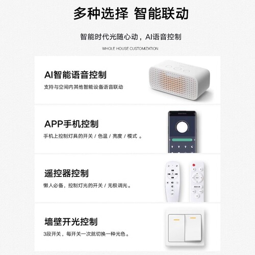Guangdong Zhongshan Lighting  New Model Living Room Lamp Modern Simple Full Spectrum Ceiling Lamp Set Direct Manufacturer Sale