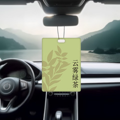 お茶の香りの車の香りの切れの自動車のペンダントの香りの切れの寝室の清新な香りの空気は味のタンスの香りの切れを取り除きます。