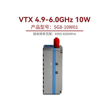 工业级 航模  高频图传发射4.9-6.0GHz 10W 无线音视频 发射模块