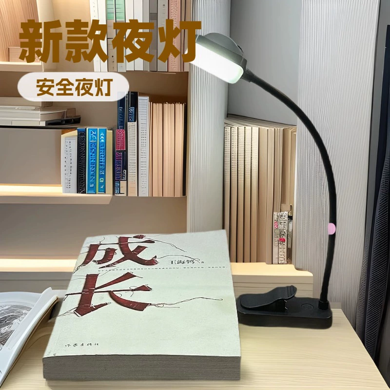 Трансграничная амазонка перезаряжаемая портативная нотная лампа светодиодный зажим для освещения студенческого общежития лампы для чтения музыкальных инструментов