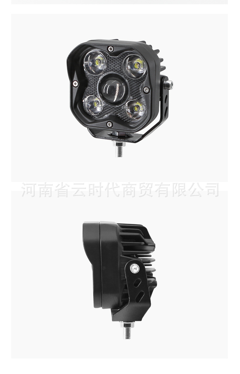 Motorcycle LED Headlight 5-Bead Fog Light Inspection Lamp Clover Spotlight