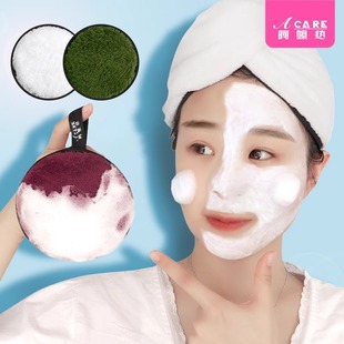 Free Shipping/10Y Powder Puff G1P20 - Facial Cleansing Puff, Thickened Sponge for Cleansing, Facial Makeup Remover