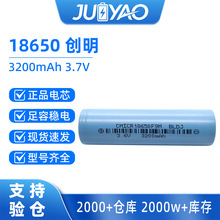 CM����18650�늳�3200mAh����3C�����Դ��늌����Ͳ늄�܇늳�