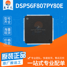 ȫԭb DSP56F807PY80EbLQFP-160̖̎оƬIC