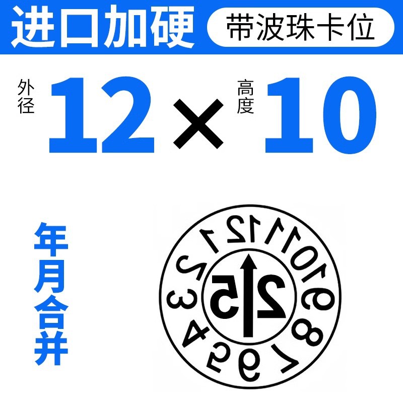 12*10년과 월 병합 터